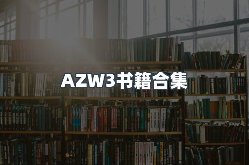 海外电子书