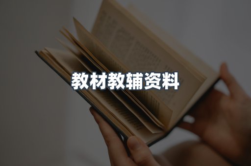 MOBI电子书