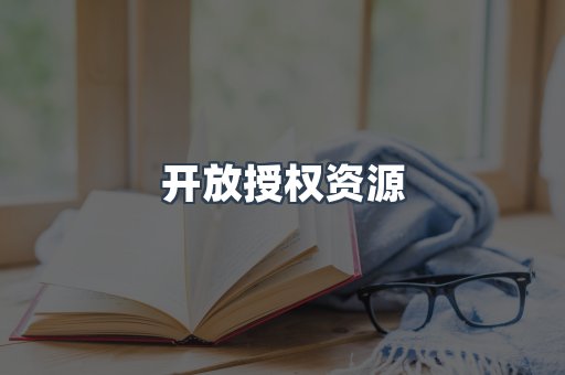 日文电子书系列