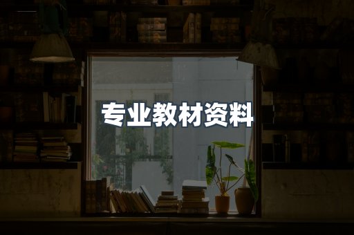 EPUB电子书